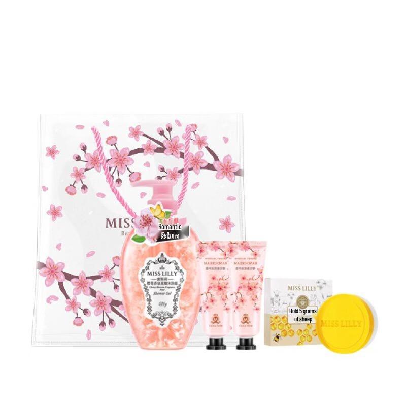 Miss Lilly II Bath & Body Care Set 720g