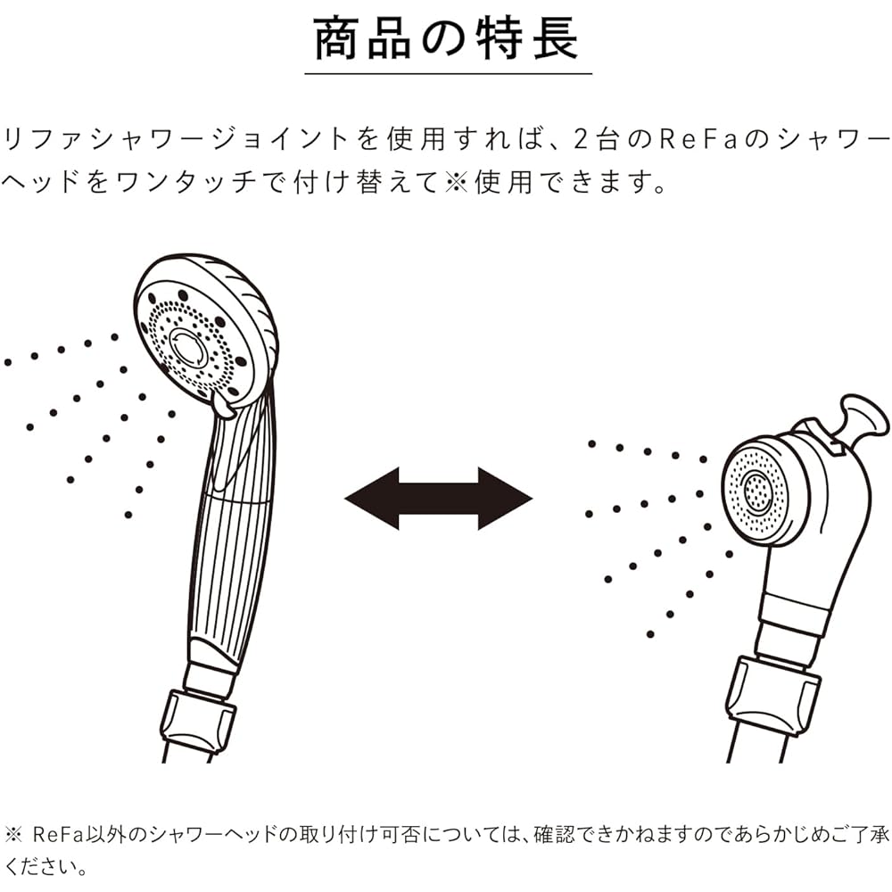 ReFa Shower Joint MTG Compact One-Touch Shower Head Replacement Adapter