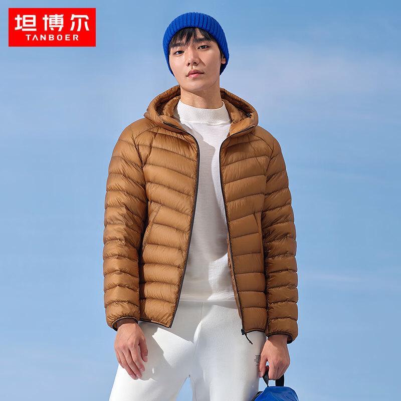 Tambor Men's Lightweight Goose Down Hooded Jacket TA235297