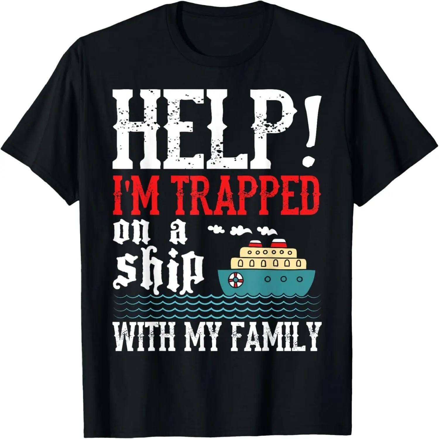 Help! I m Trapped On A Ship With My Family Cruise 2023 Gifts T-Shirt XXXXXL разноцветный