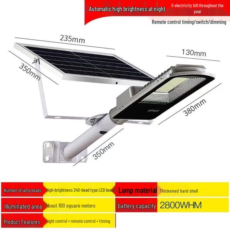 UOSU High-Power Solar LED Street Light