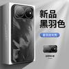 [Spot] Applicable to Huawei nova16pro mobile phone case nova16z advanced sense feather yarn pattern 15 with lens film
