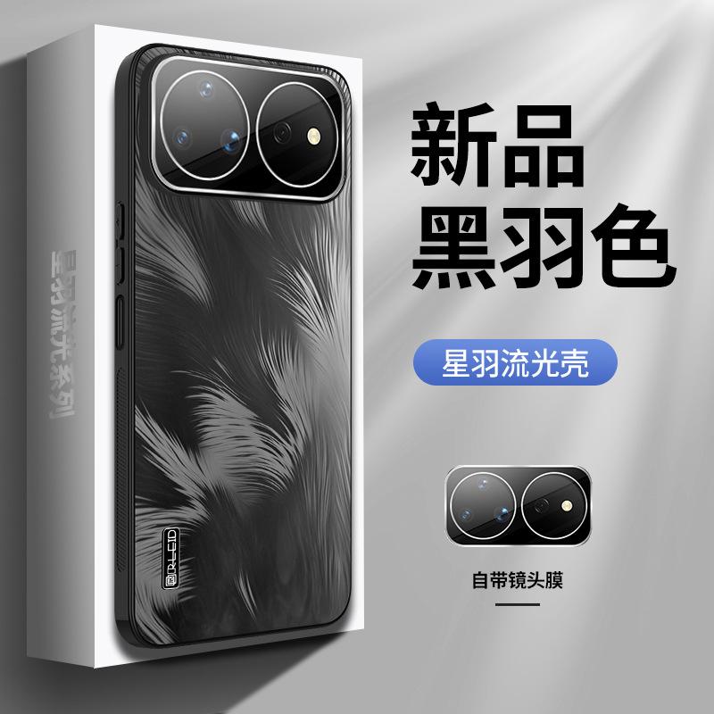[Spot] Applicable to Huawei nova16pro mobile phone case nova16z advanced sense feather yarn pattern 15 with lens film