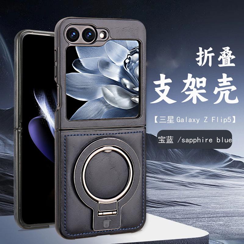 Applicable to Samsung Zflip6 mobile phone case holder Magnetic suction Galaxy anti-drop zflip5/4/3 leather racket leather case