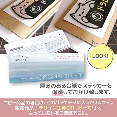 [Reflective] Sticker for Cars with Dashcams, 13 X 5.3 Cm, Dashcam Recording, Tailgating, Cat (reflective, Yellow-green)