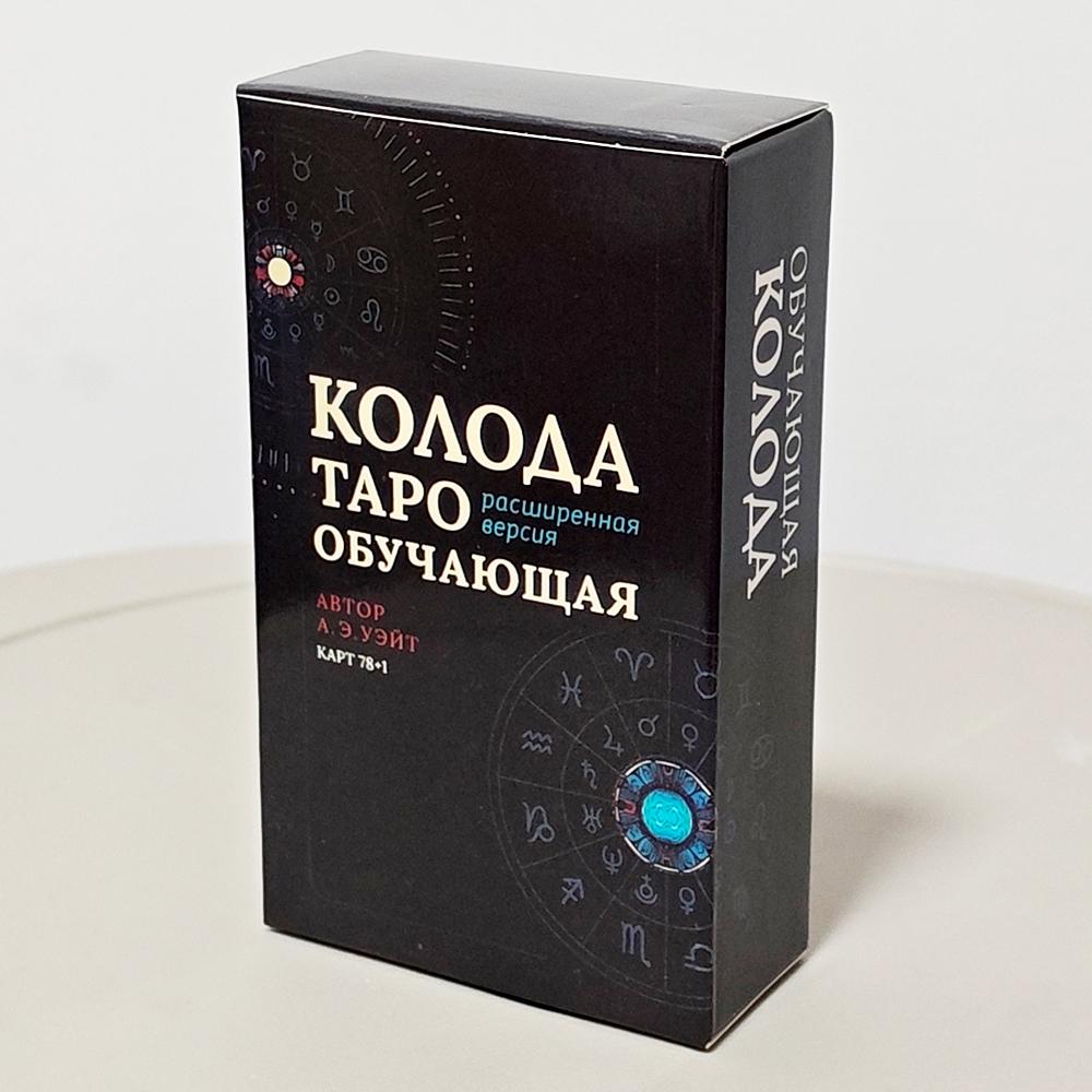Learning Tarot Deck 10.3*6cm - 78 Cards with Russian Interpretations, Planetary Symbols, and Yes/No Answers in Russian Language