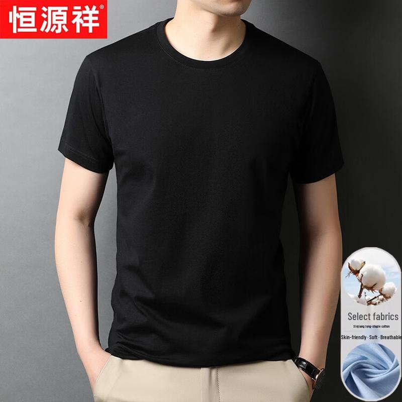 Hengyuanxiang Men's Pure Cotton Breathable Crewneck T-Shirt