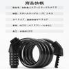 Bicycle Bicycle Bicycle Road Bike Cross Bike Rust Zinc Length 5 Cable No Key Free Password Suitable for Cross Road and Bicycle Holder Key, Lock, Key,