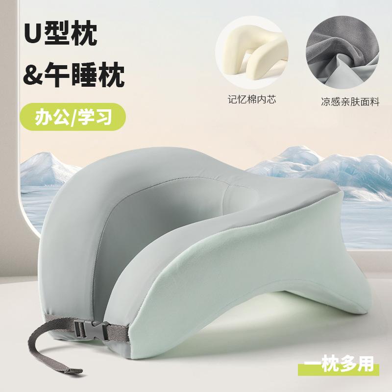Multifunctional Neck Pillow Office Nap Neck Pillow Three-dimensional Sleeping Pillow Removable and Washable Neck Pillow single neck pillow