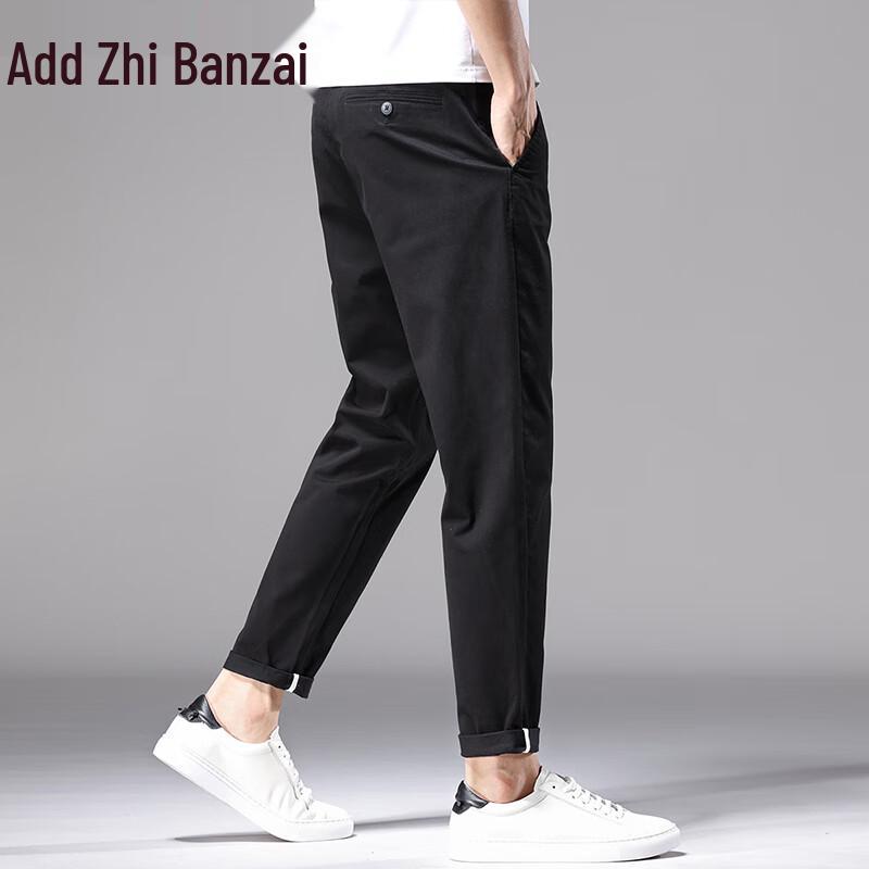 Zengzhi Men's Stretch Straight Casual Pants