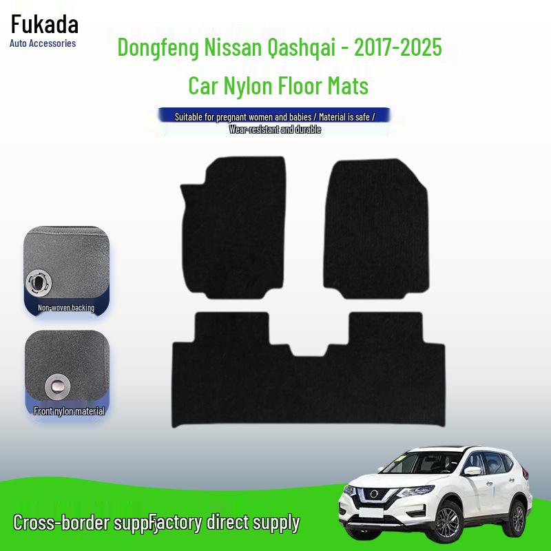 Comfortable, low-maintenance nylon car floor mats for X-Trail 2017-2025 series.