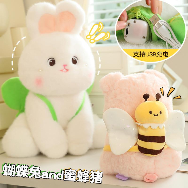 Soft Butterfly Cute Rabbit Bee Pig Plush Toy Children Gift And Room Decoration