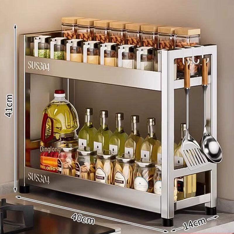 304 Stainless Steel Kitchen Spice Rack