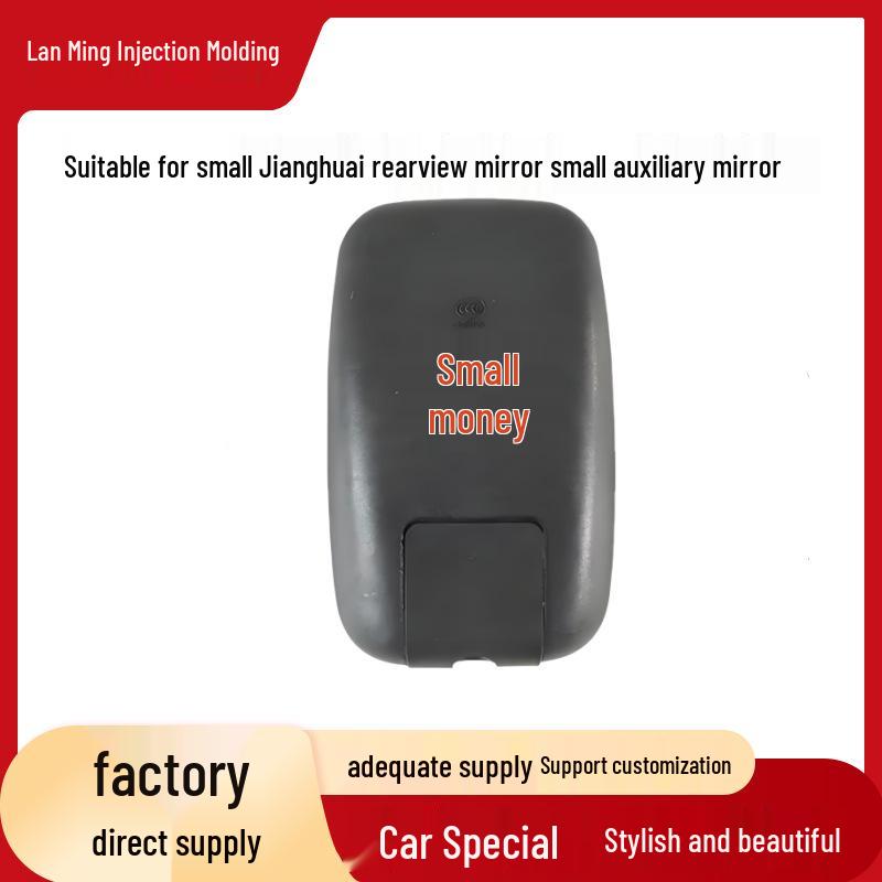 

Blue Ming Rearview and Auxiliary Mirrors for Jianghuai Small Vehicles