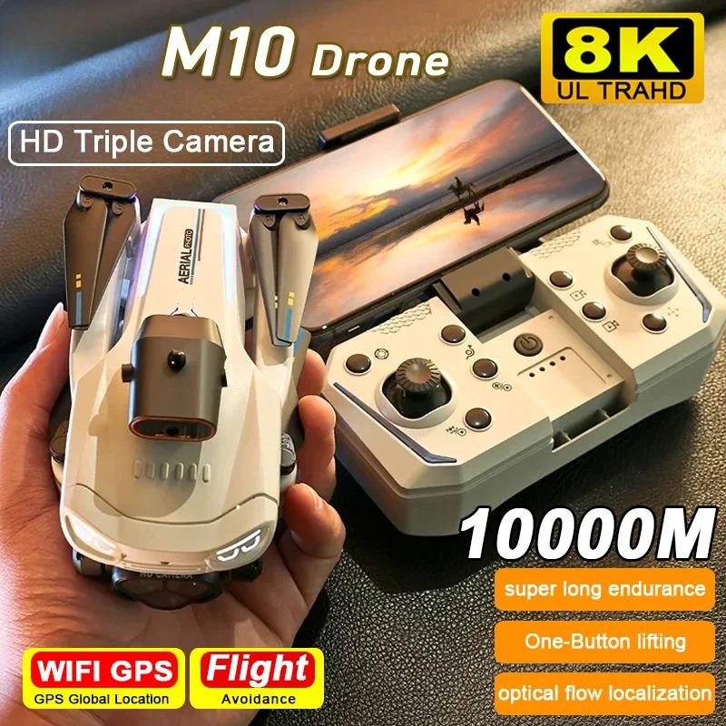 M10 Drone Professional 8k 5G WIFI Brushless 360° Obstacle Avoidance with 4.3In Screen Control Folding Aerial Photography Dron Camera Toys UAV