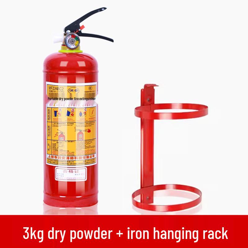 Portable 3KG Dry Powder Fire Extinguisher 3KG