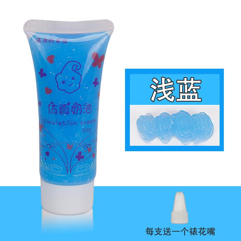 50ml Anti-freezing Crystal Glitter Cream Glue Phone Case DIY Material Handmade Glue