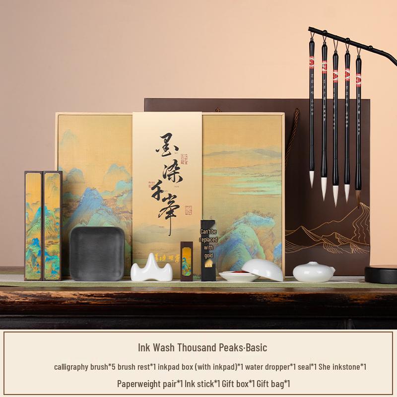 Shanlian Lake Calligraphy Set for Beginners: Inkstone, Ink, Brush