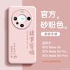 Applicable To Mate11pro Huawei Mobile Phone Case Mate11 New Liquid Silicone Mate11 + Advanced Magnetic Case