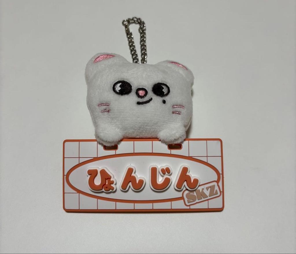 [USED] Name Bag Charm Jiniret / Stray Kids