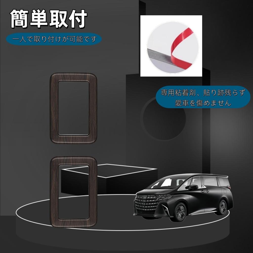 Kylorune Compatible with the new Alphard/Vellfire 40 series Accessories 2nd