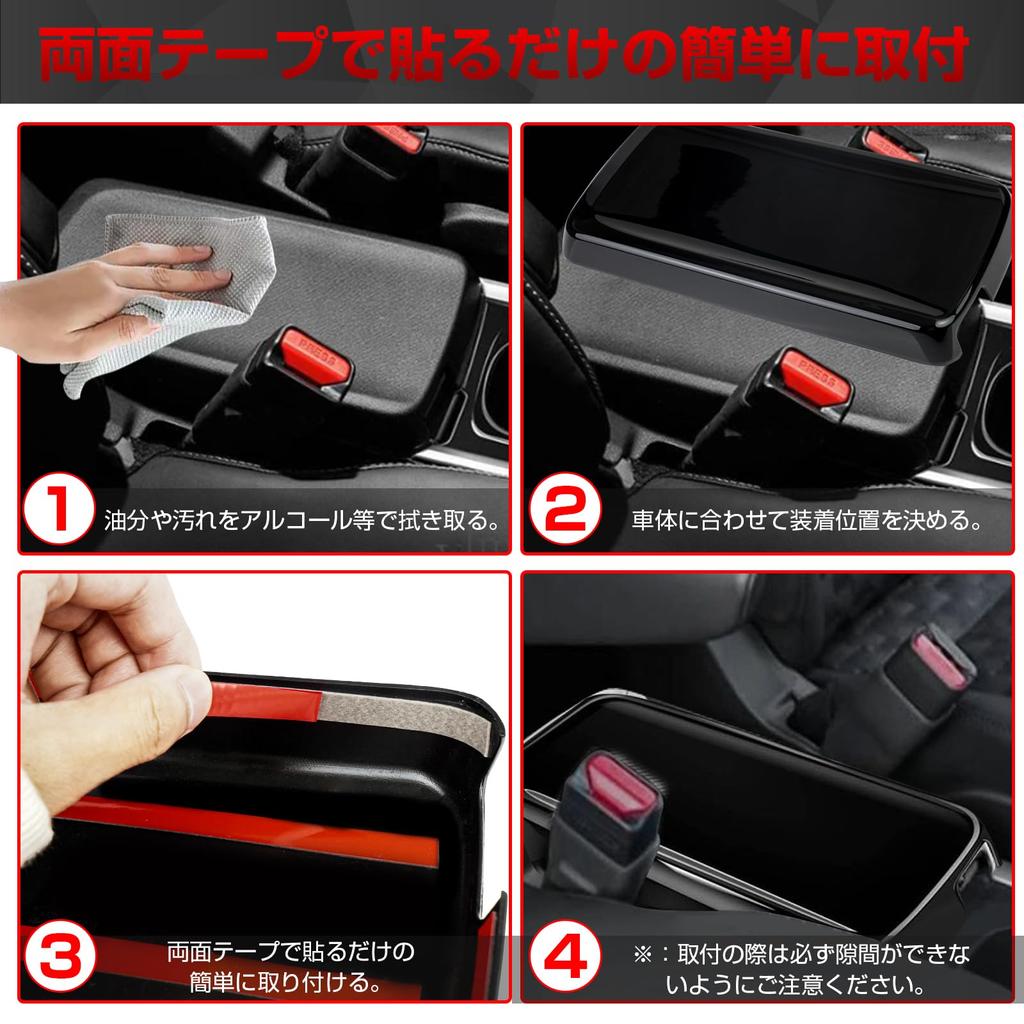 POWER PANDA Armrest Cover for New 90 Series 90 Series from January Console Box Armrest Protective Console Panel Interior Custom Black Voxy/Noah