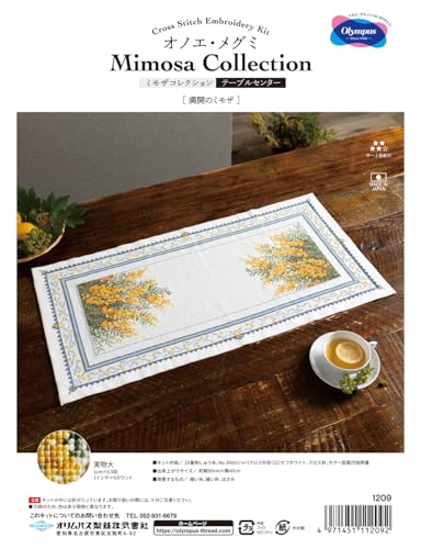 Olympus Thread Embroidery Kit, Megumi Onoe Mimosa Collection Table Centerpiece (approximately 80cm x 40cm) No. 1209, Mimosa in Full Bloom