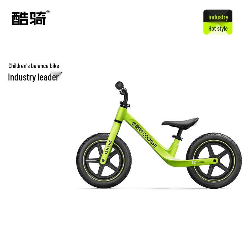 COOGHI S2 12-inch Kids Balance Bike
