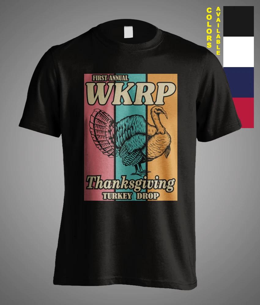 Thanksgiving Day WKRP Turkey Drop Vintage Turkey Silhouette Funny Gift T-Shirt M