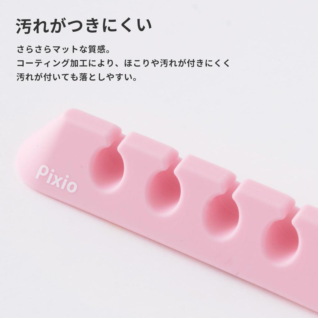 Pixio Silicone Cable Cord Cable Cable Cord Stylish Holder, Purple, Clip, Drop, Storage, Management, Colorful,