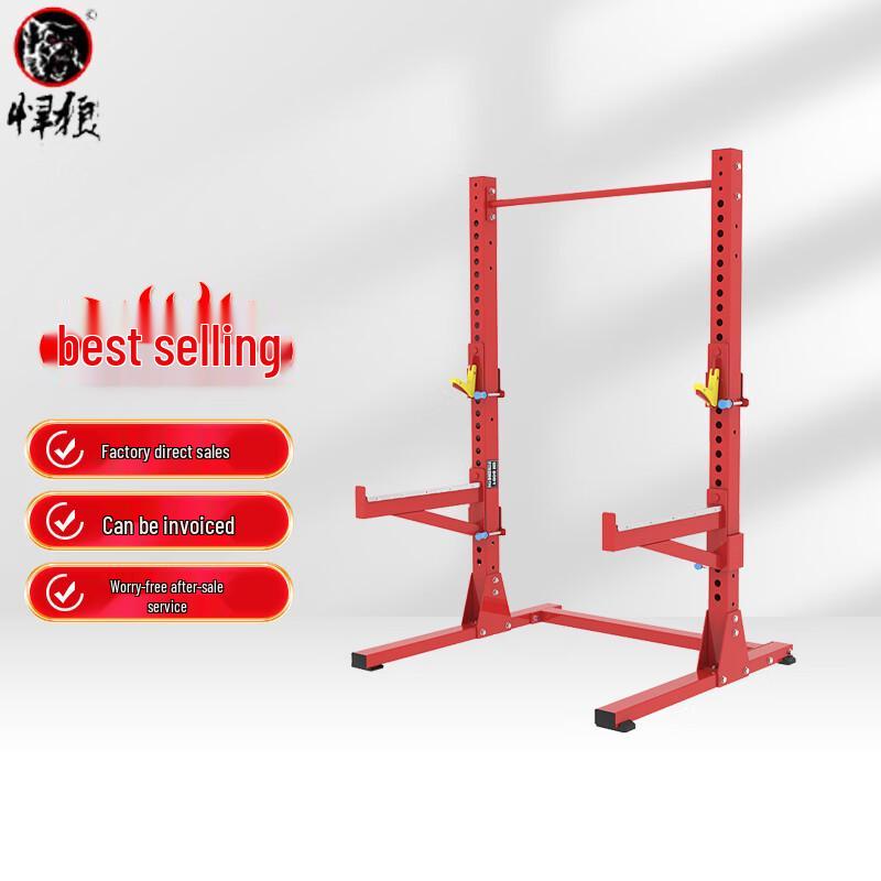 Han Lang 981 Squat Rack