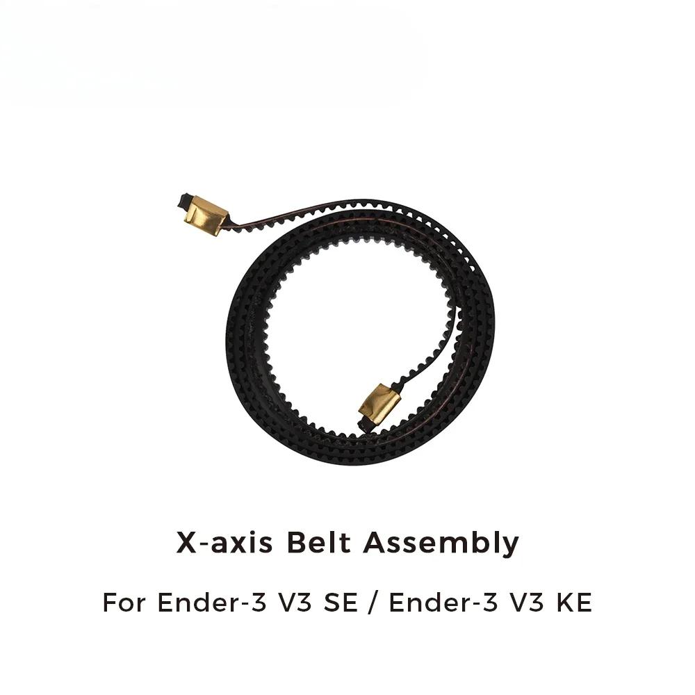 Creality X-axis Belt Assembly for Ender-3 V3 SE/Ender-3 V3 KE Y-axis Belt Kit 0.64M for Ender-3 V3 KE 3D Printing Accessories