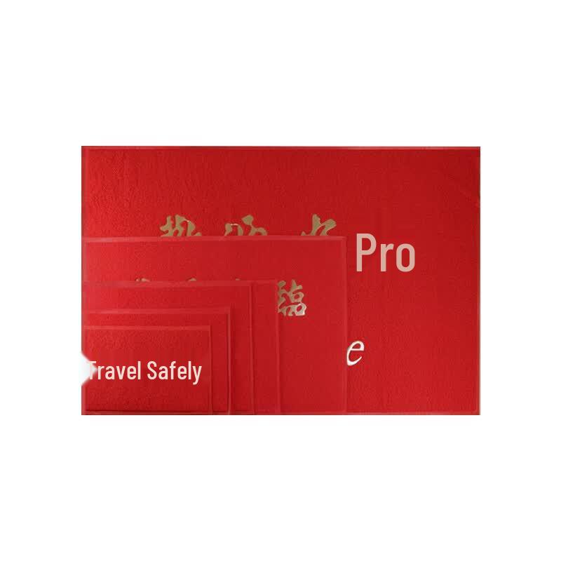 Lao Bao Jia Commercial Entrance Mat