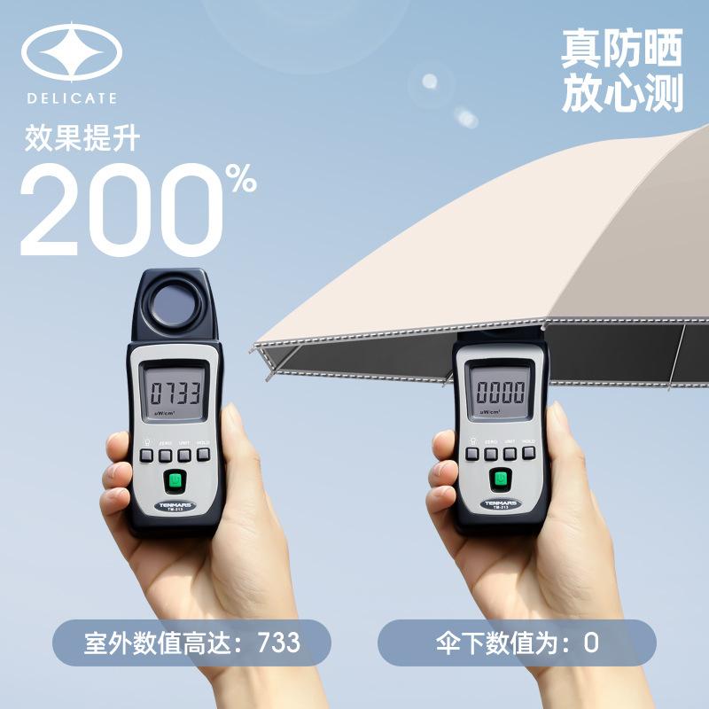 New automatic three-fold section vinyl mechanical umbrella, hemming reflective strip reverse umbrella folding umbrella