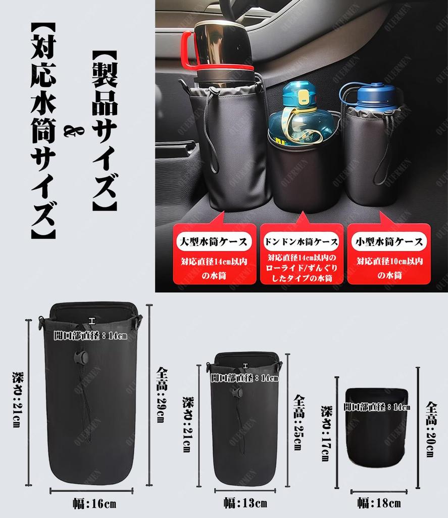 Suzuki Jimny Dedicated Car Drink Compatible with Jimny Jimny Sierra and JB33 Also Includes a Passenger Side Hook Storage and Can Be Used As a Drink
