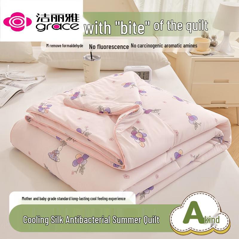 

Jie Li Ya Tencel Summer Quilt