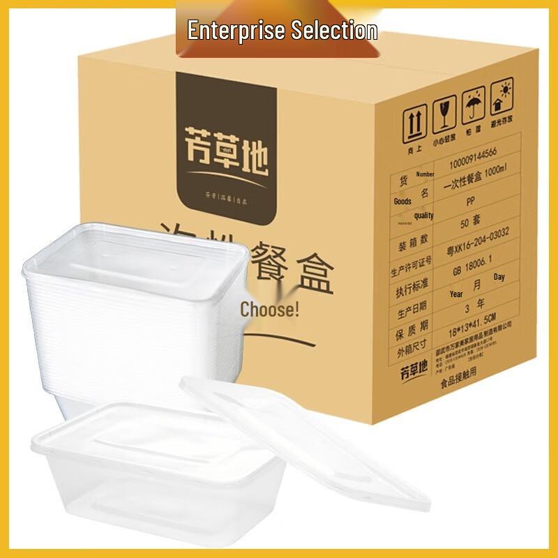 

Fangcaodi 1000ml Disposable Lunch Boxes (50-Pack)