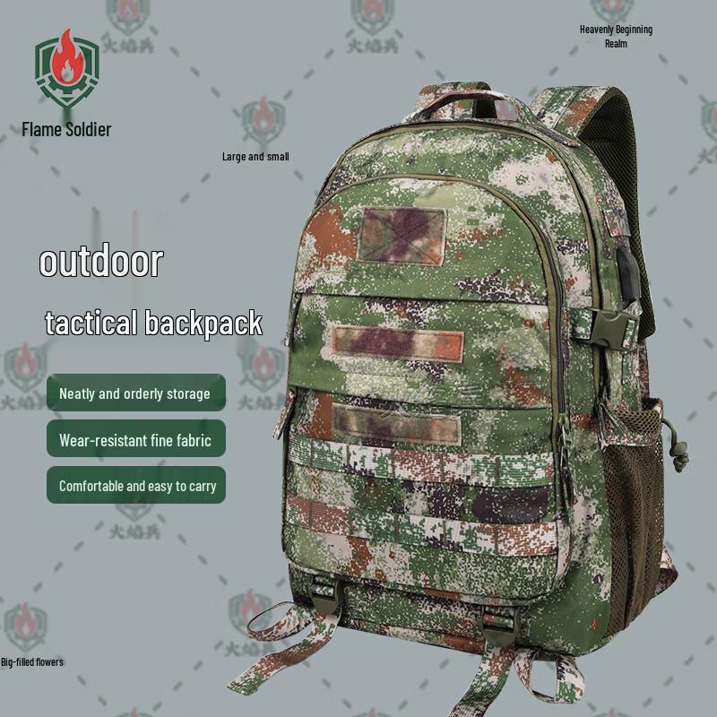 Flame Soldier Tactical Camouflage Outdoor Backpack