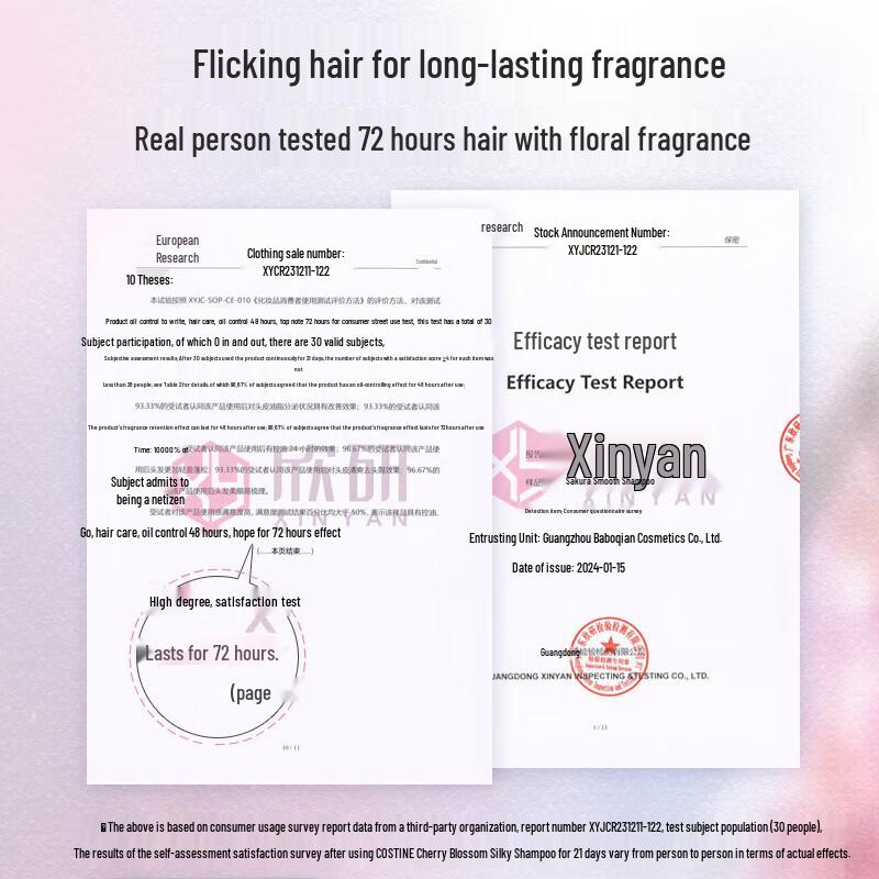 Kustie Cherry Blossom Smooth & Repair Amino Acid Shampoo