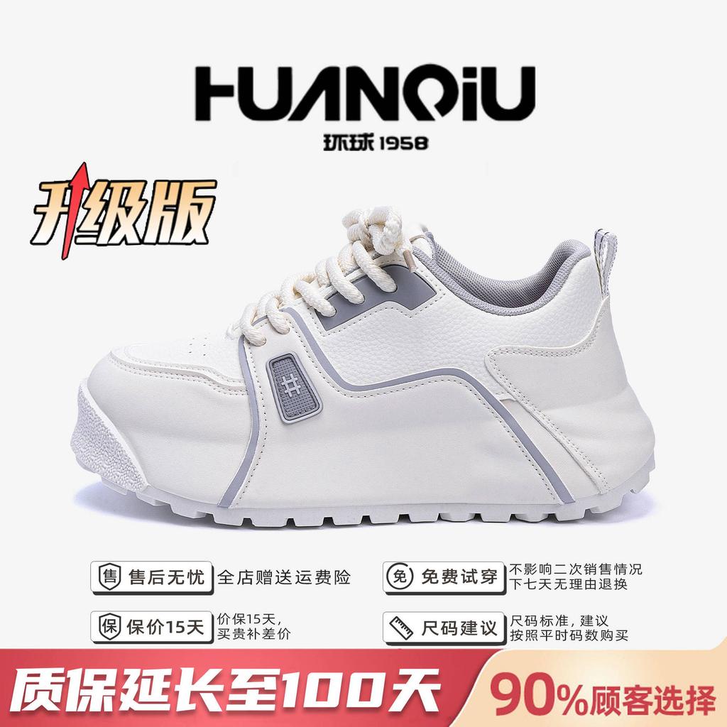 Global versatile trend sports shoes ZHQ68269 spring niche men's shoes fashion men's comfortable and lightweight casual shoes