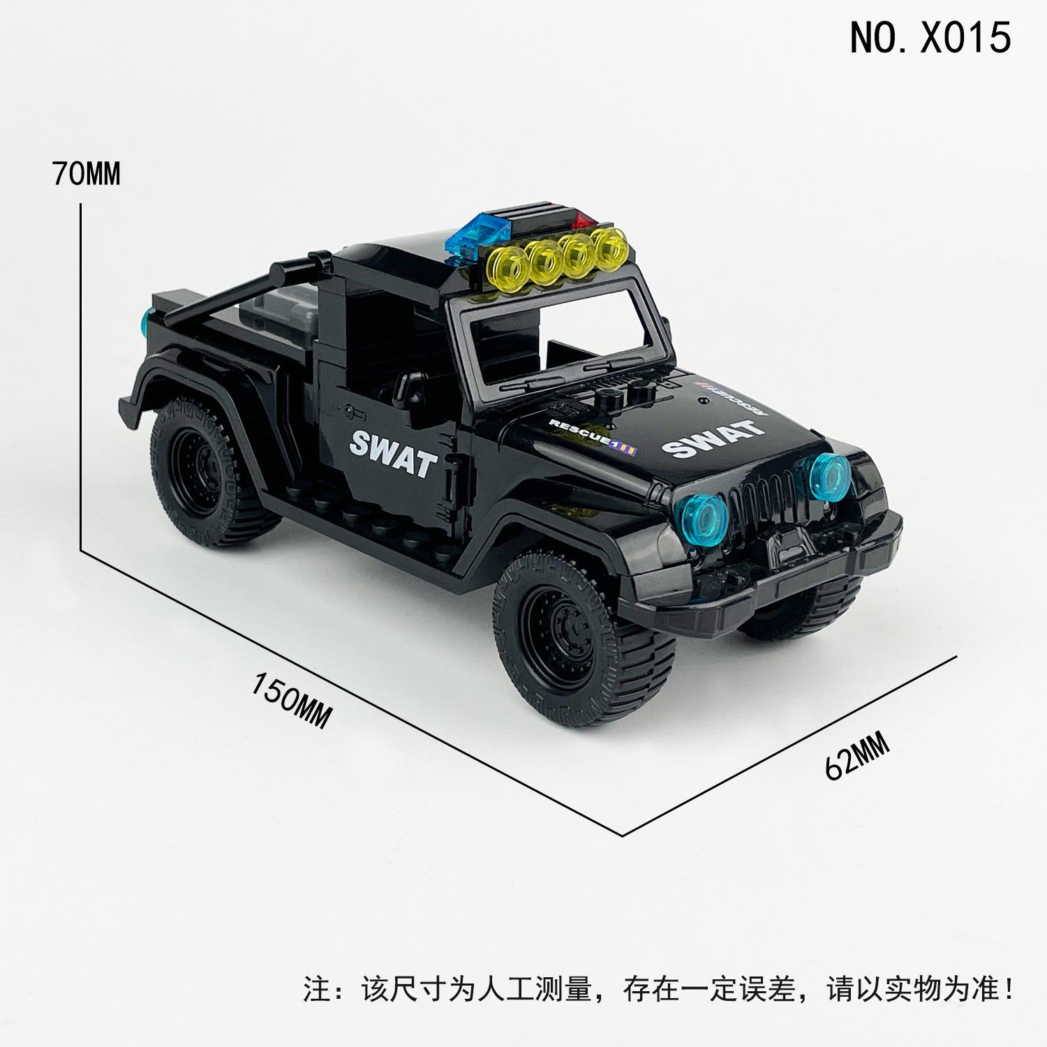 Pickup Truck X015 Children S Building Block Toy Xiangjiang Small Particles Swat Miniature Military Weapon Shield