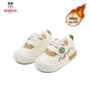 Babu Dou Baby & Toddler Winter Velvet Shoes for Walking - Warm Cotton Casual Sneakers, Ages 1-3.