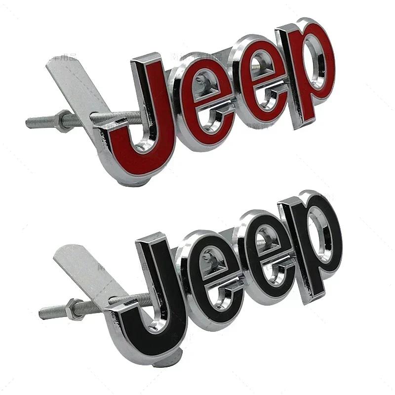 For JEEP Ranegade Patriot Wrangler Grand Cherokee Copass Trail Hawk Rubicon Liberty Metal Front Grille Emblem Logo Badge Decals ALY1