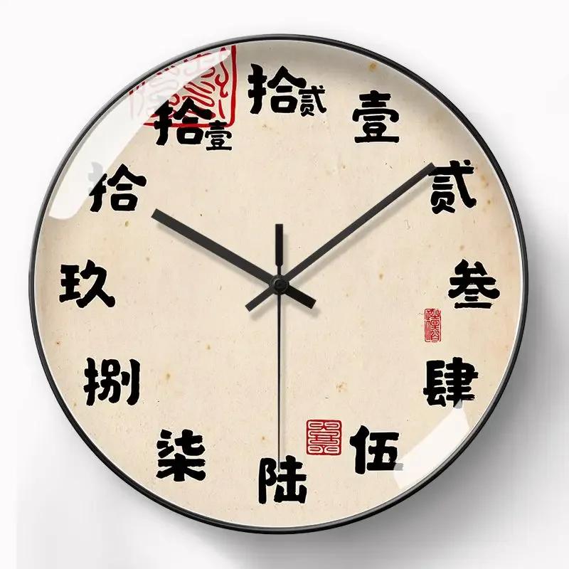 Personality Art Wall Clock Classical Retro Teahouse Study House Creative Decoration Chinese Household Decorative Mute Wall Clock