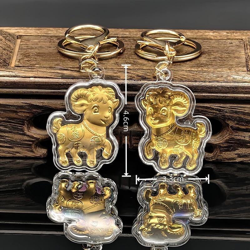 Lucky Charm Imitation Gold Foil Zodiac Sheep Pendant Lucky Sheep Decoration Phone Chain Bag Pendant New Year Gift