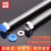 HESDIGE 304 Stainless Steel Corrugated Water Heater Hose