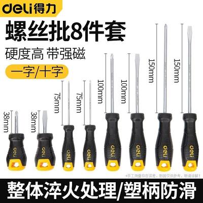 Magnetic Screwdriver Set