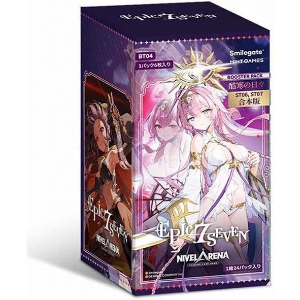Used NIVEL ARENA Epic Seven Integrated Booster Pack BT04 Cold Days (Japanese version) BOX
