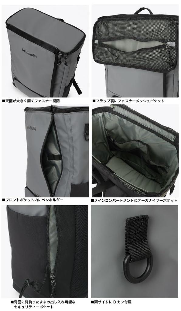 Columbia Men's LB Flawless Advanced 32L Backpack, PU7231-010, Black010