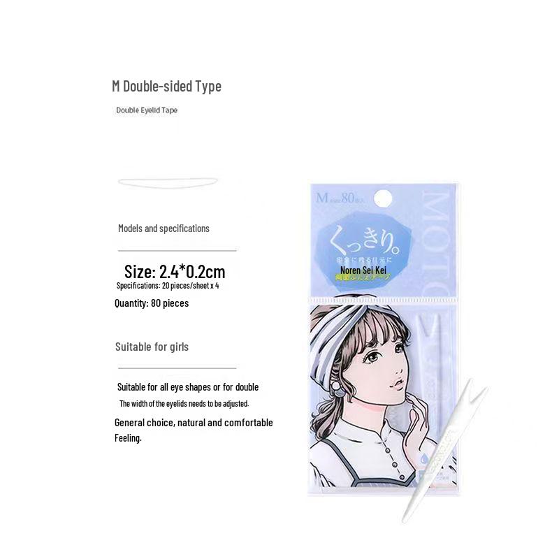 Su Zhi Ran Invisible Lace Double Eyelid Tape - Natural, Seamless, Strong Support (72 Pieces)